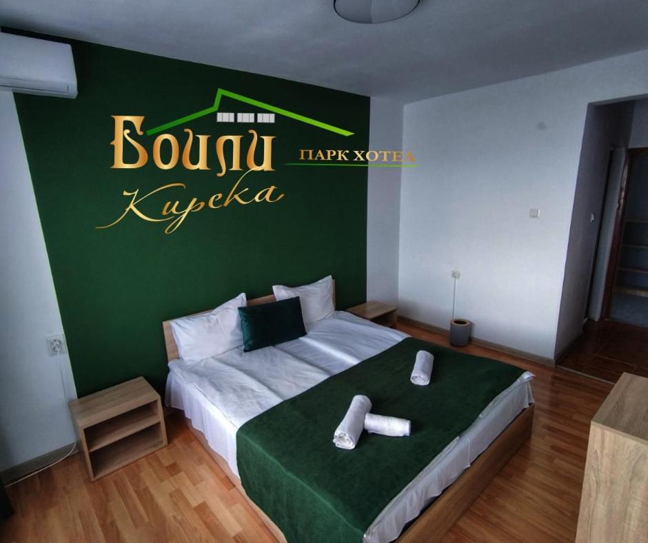 Парк Хотел Боили-Кирека Kaspichan Buitenkant foto